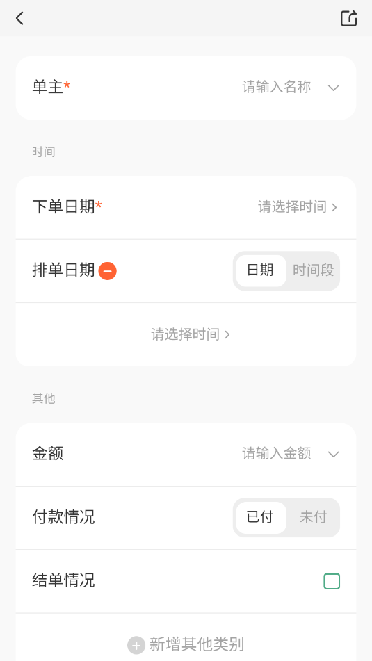 �����ŵ�����