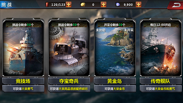 ��ս����1������648�ۿ۰�