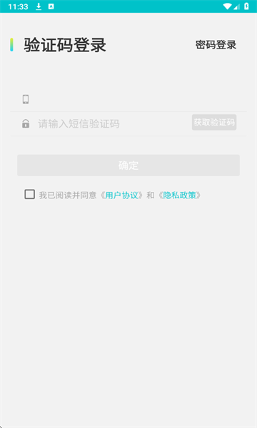 蓉安居官方版 蓉安居官方版