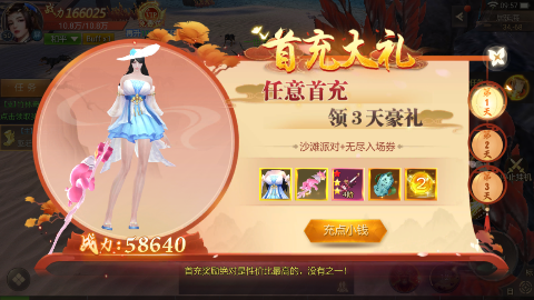 云墨剑舞0.1折最新版本 云墨剑舞0.1折最新版本