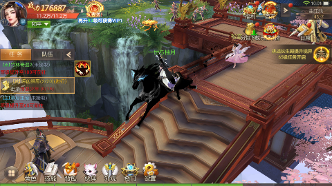 云墨剑舞0.1折最新版本 云墨剑舞0.1折最新版本