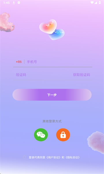 艺聊吧官方版 艺聊吧官方版