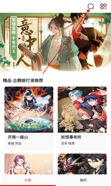 懂漫帝最新版 懂漫帝最新版