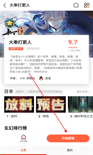 懂漫帝最新版 懂漫帝最新版
