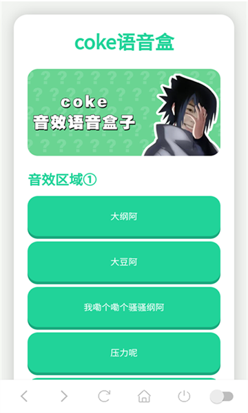 coke�����йٷ�����