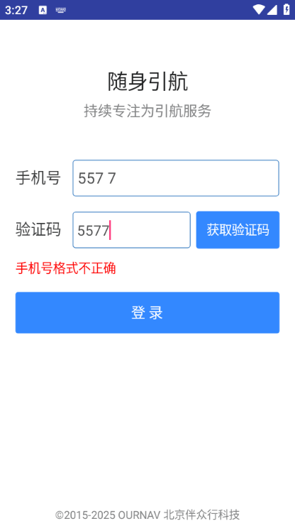 �����������˰�