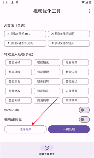 ��Ƶ�Ż�������Ѱ�