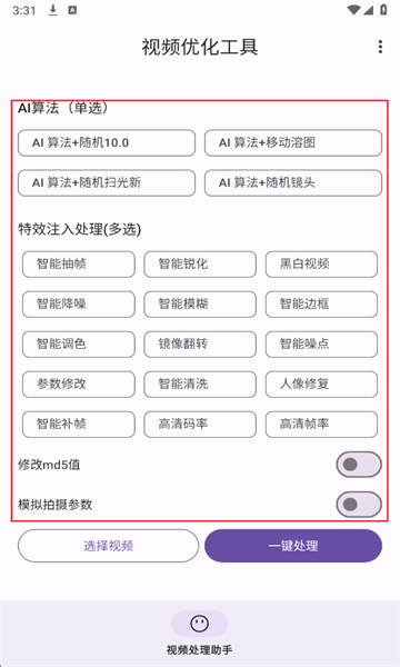 ��Ƶ�Ż�������Ѱ�