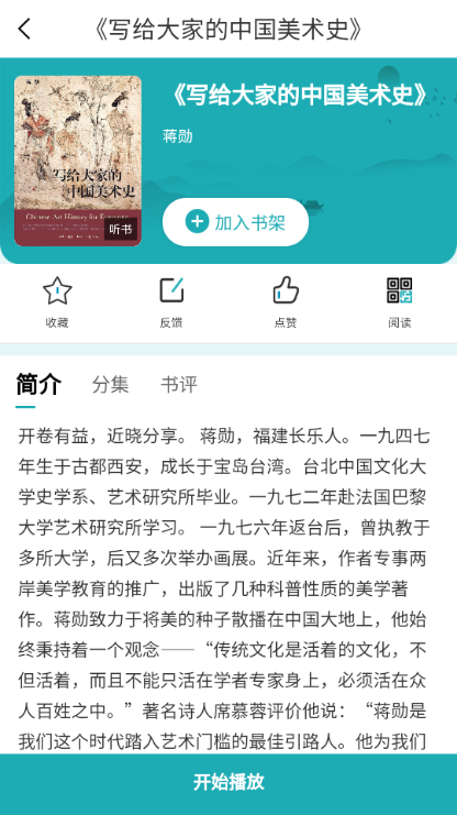 ������ͼ��ݰ�׿��