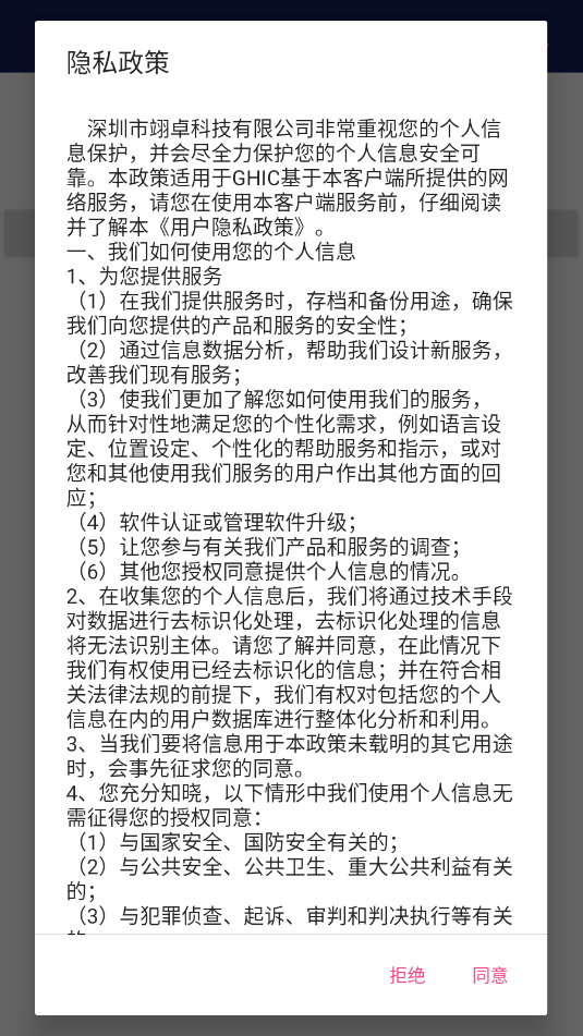 devgather安卓软件 devgather安卓软件