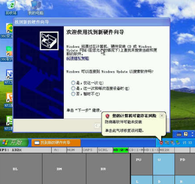 ֱװС����win7��