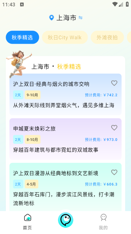 ���AI��׿��