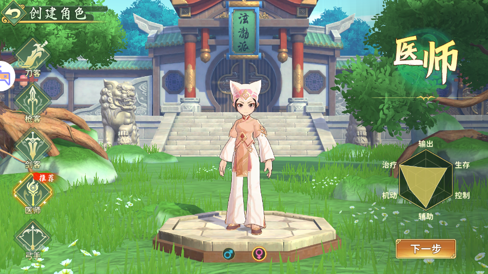 江湖风云录归来游戏官方版 江湖风云录归来游戏官方版