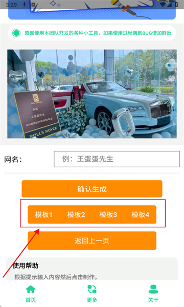 ��˹��˹�ᳵͼ������Ѱ�