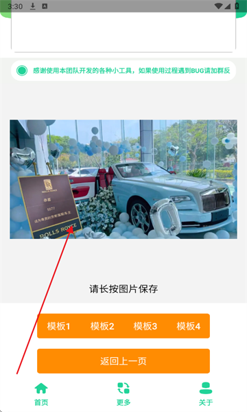 ��˹��˹�ᳵͼ������Ѱ�