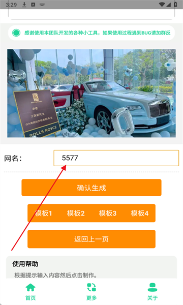 ��˹��˹�ᳵͼ������Ѱ�