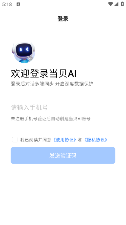 ����ai�ٷ�����