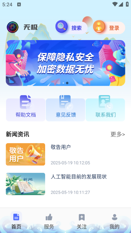 �޼�ai���°汾