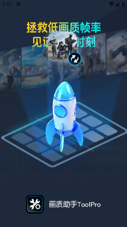 ��������toolpro���°�