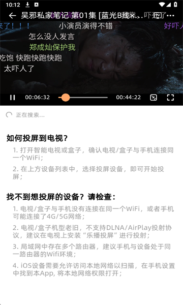 橙光视频免费追剧软件 橙光视频免费追剧软件