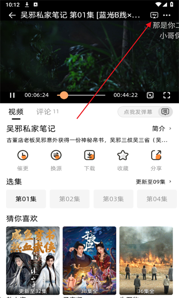 橙光视频免费追剧软件 橙光视频免费追剧软件