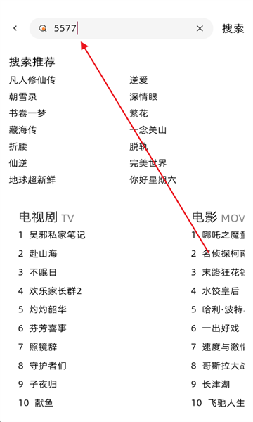 橙光视频免费追剧软件 橙光视频免费追剧软件