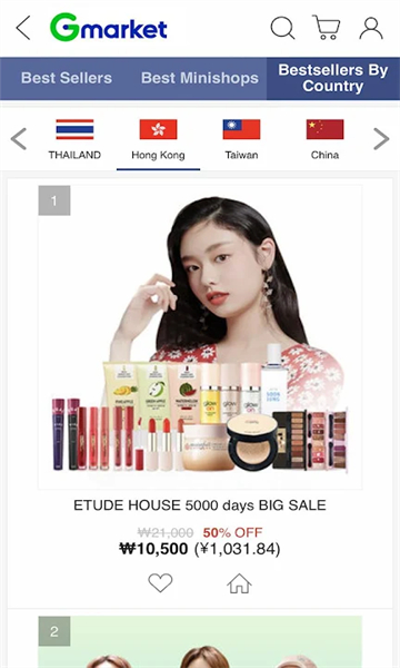 Gmarket Globalٷ