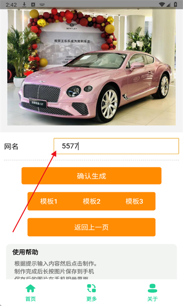 �����ᳵͼ������Ѱ�