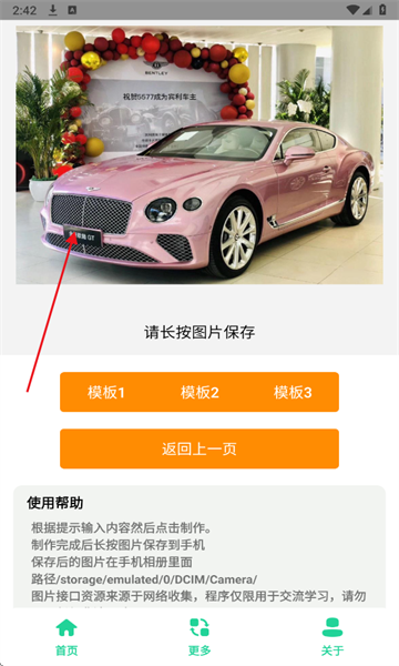 �����ᳵͼ������Ѱ�