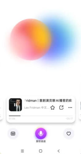 来福laifu FM安卓版 来福laifu FM安卓版