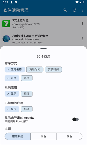 QQ浏览器截�?0250925171302.png
