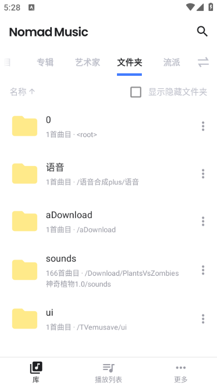 nomad music�����߼���