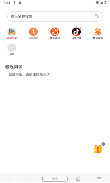 阅站漫画官方版 阅站漫画官方版