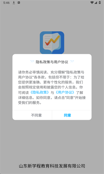 云教智学阅卷平台 云教智学阅卷平台