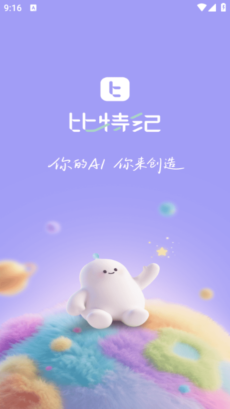 ���ؼ�bitbeing��׿��