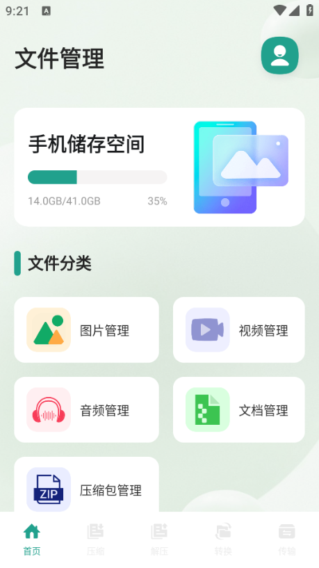 ml�ļ���������Ѱ�