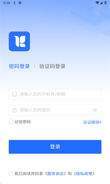 翔鸟律智最新版 翔鸟律智最新版