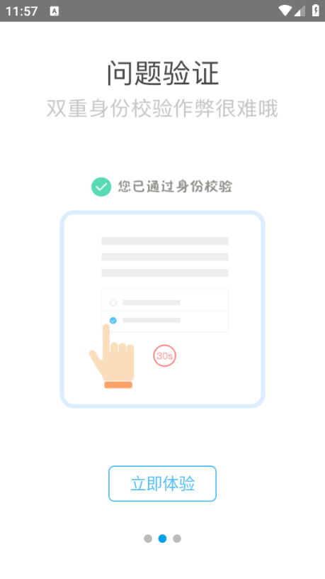 �İ���׿��