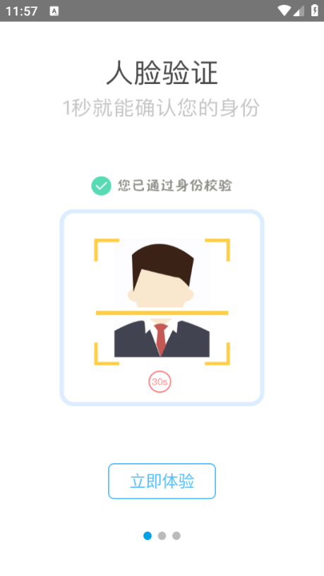 �İ���׿��