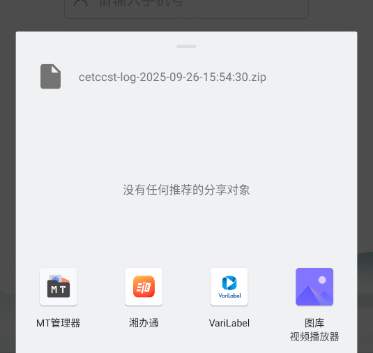 ���ͨ���°�