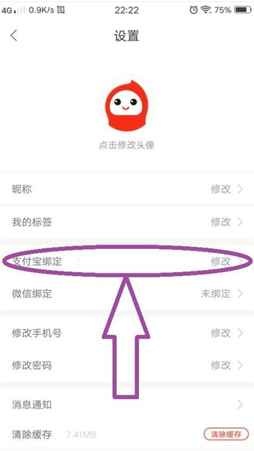 花生日记app 花生日记app
