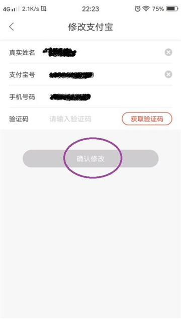 花生日记app 花生日记app
