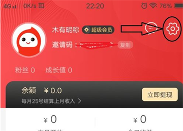 花生日记app 花生日记app