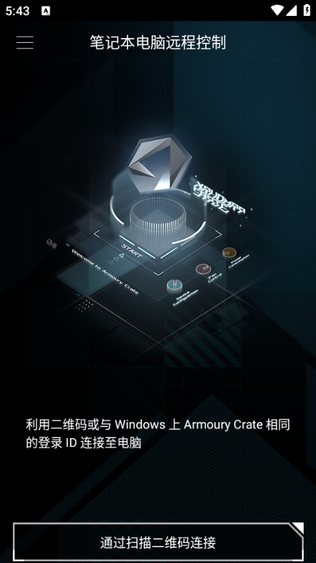 armoury crate�ֻ���