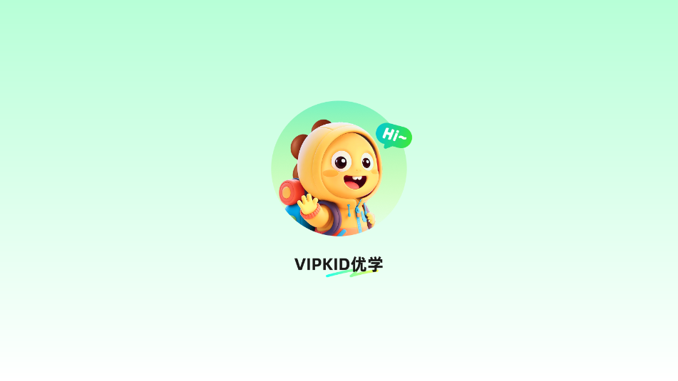 vipkidѧ׿ٷ