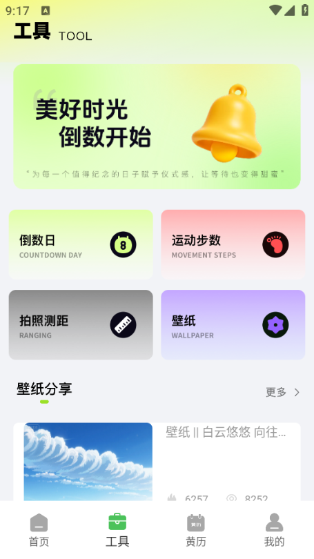 ������̰�׿��