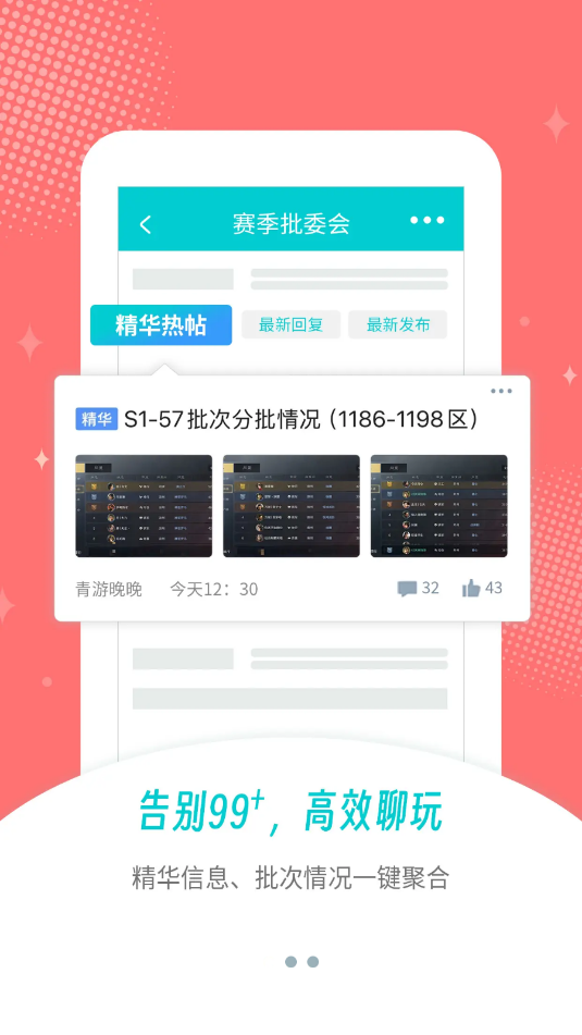 青游slg游戏社区 青游slg游戏社区