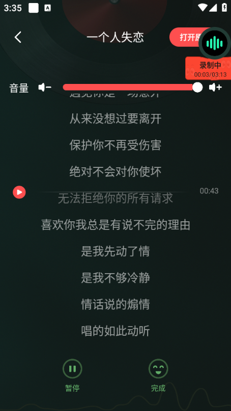 ȫ�����貥�������°汾