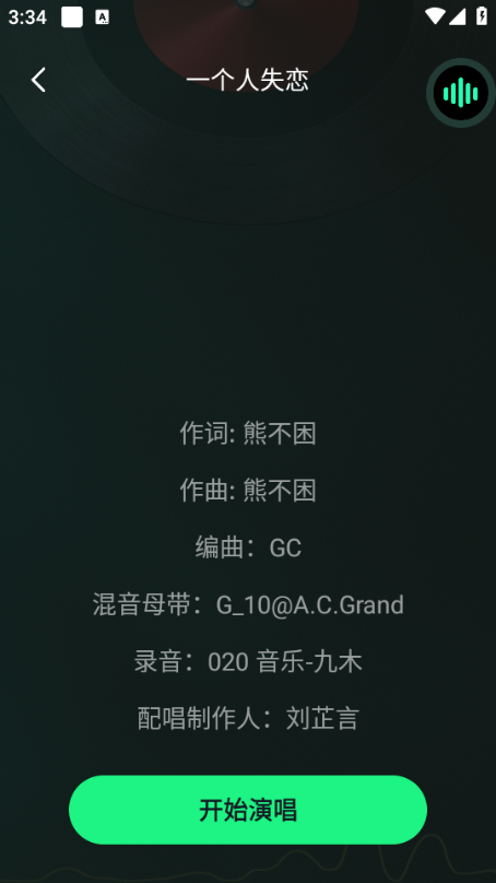 ȫ�����貥�������°汾