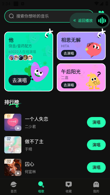 ȫ�����貥�������°汾